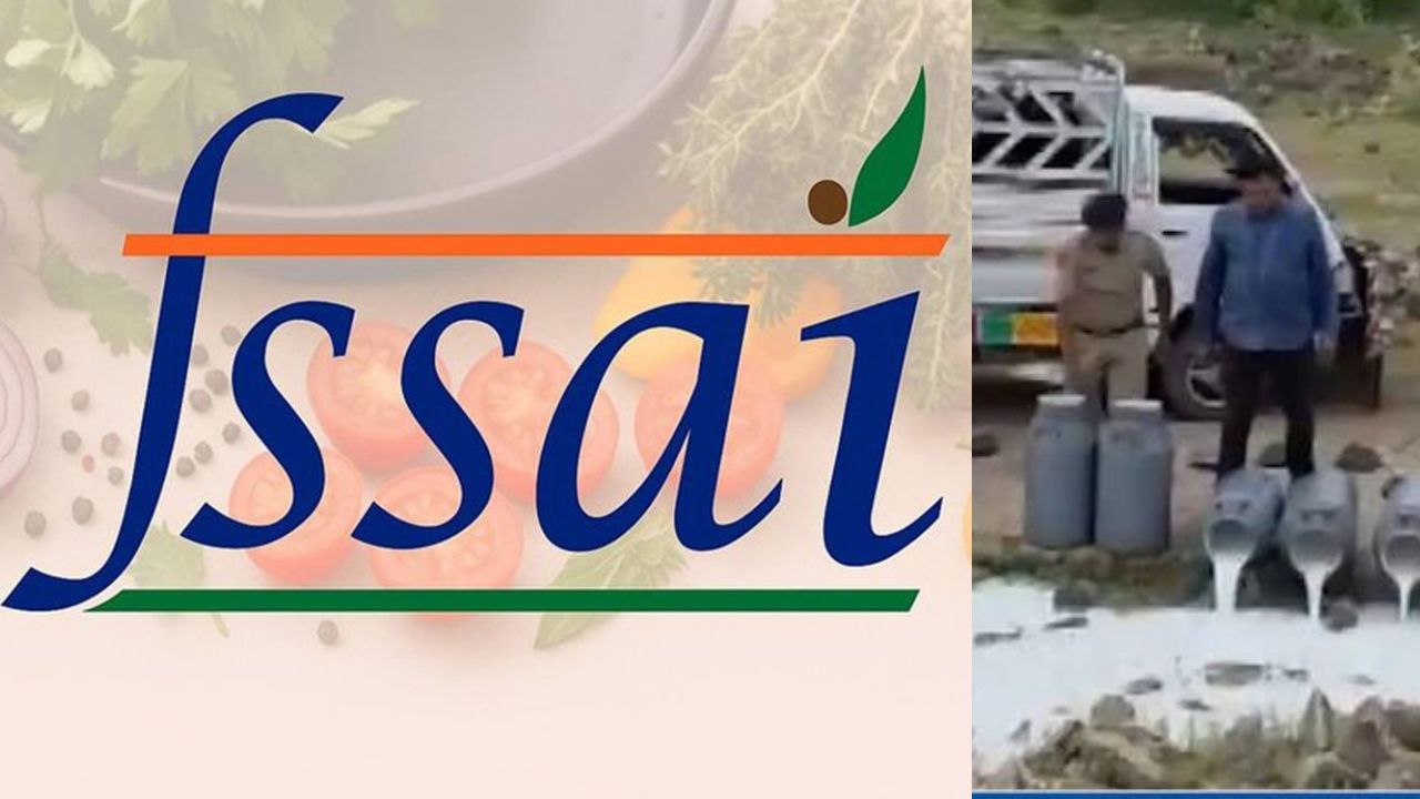 Adulterated Food