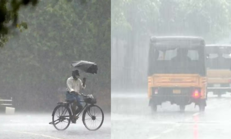 AP Rain Alert