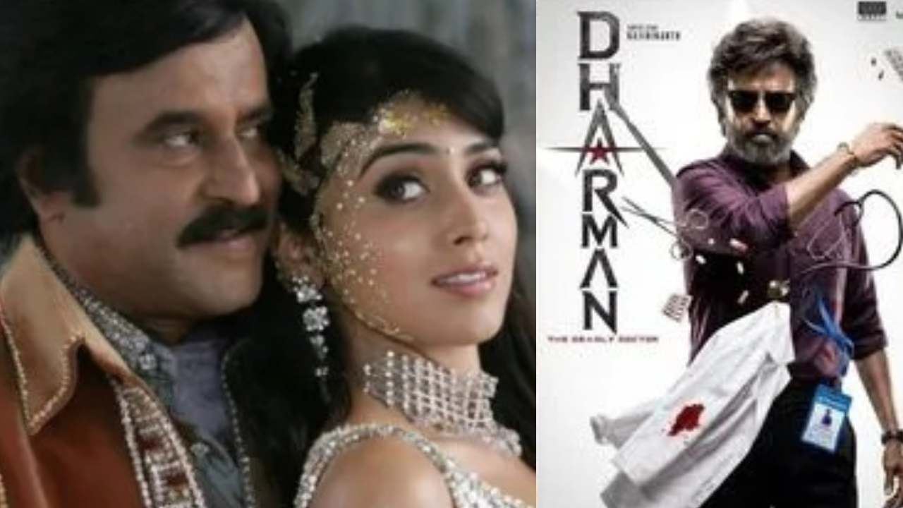 Dharman