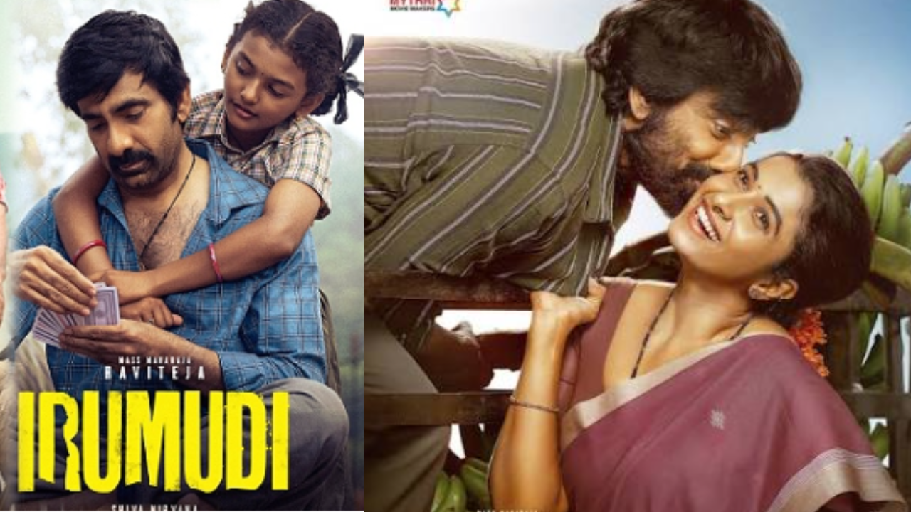 Irumudi