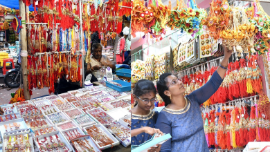 Rakhi