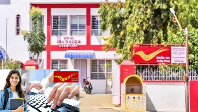 Postal Job