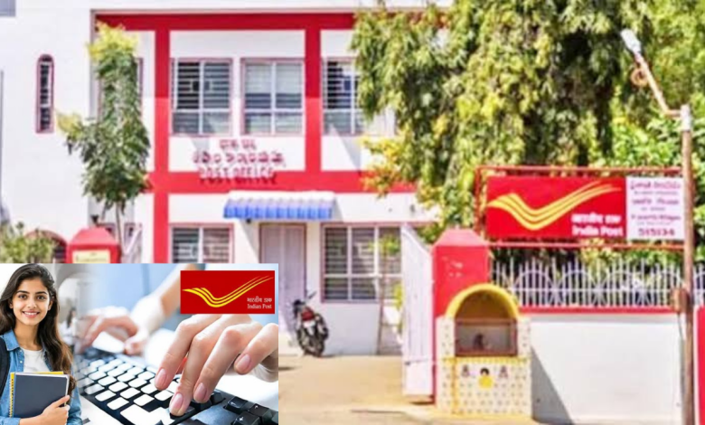 Postal Job