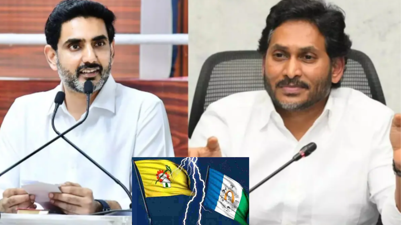 Lokesh VS Jagan