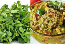 Ponnaganti Aaku Pachadi