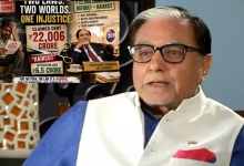 Subhash Chandra