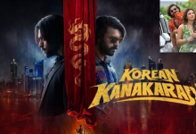 Korean Kanakaraju