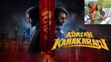 Korean Kanakaraju