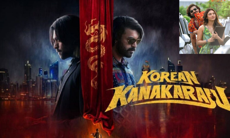 Korean Kanakaraju