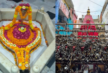 Natheshwar Nath Mahadev