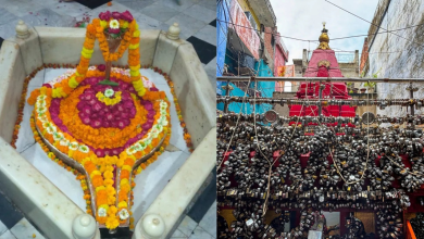 Natheshwar Nath Mahadev