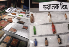 Poison Chronicles Of Old Kolkata