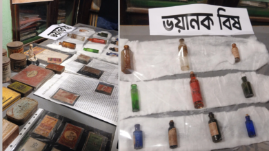 Poison Chronicles Of Old Kolkata