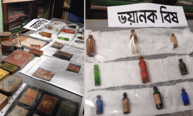 Poison Chronicles Of Old Kolkata