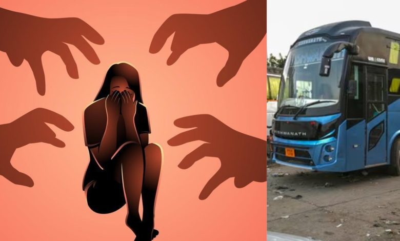 Bus Rape Case