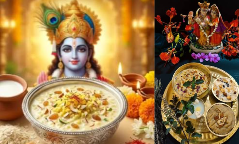 SriKrishna Janmashtami