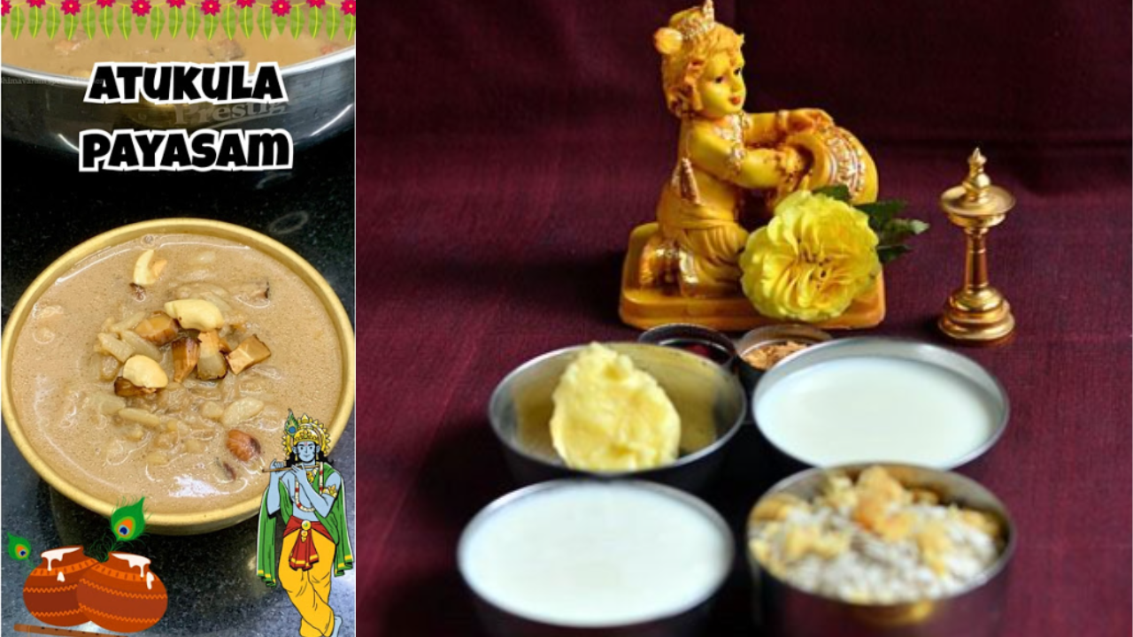SriKrishna Janmashtami