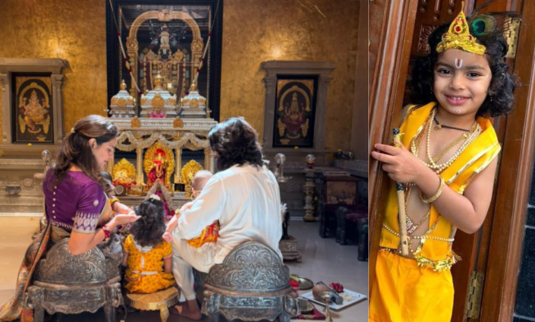 Krishnashtami At Konidela House