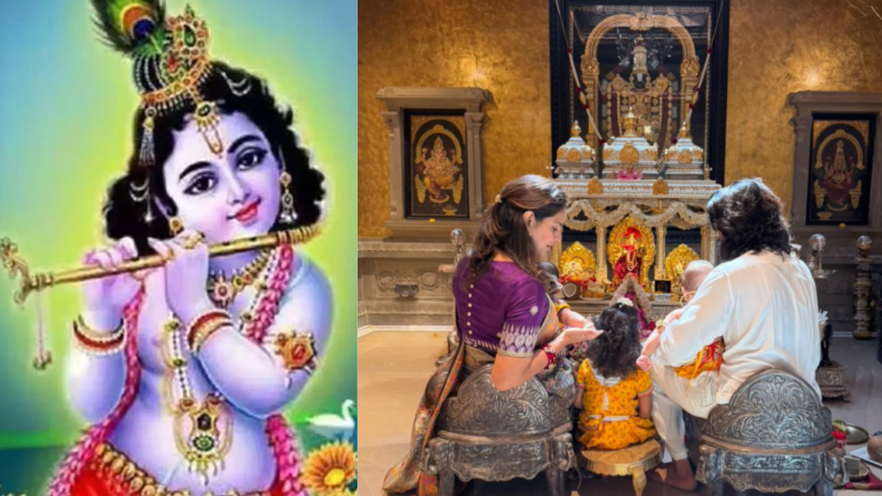 Krishnashtami At Konidela House