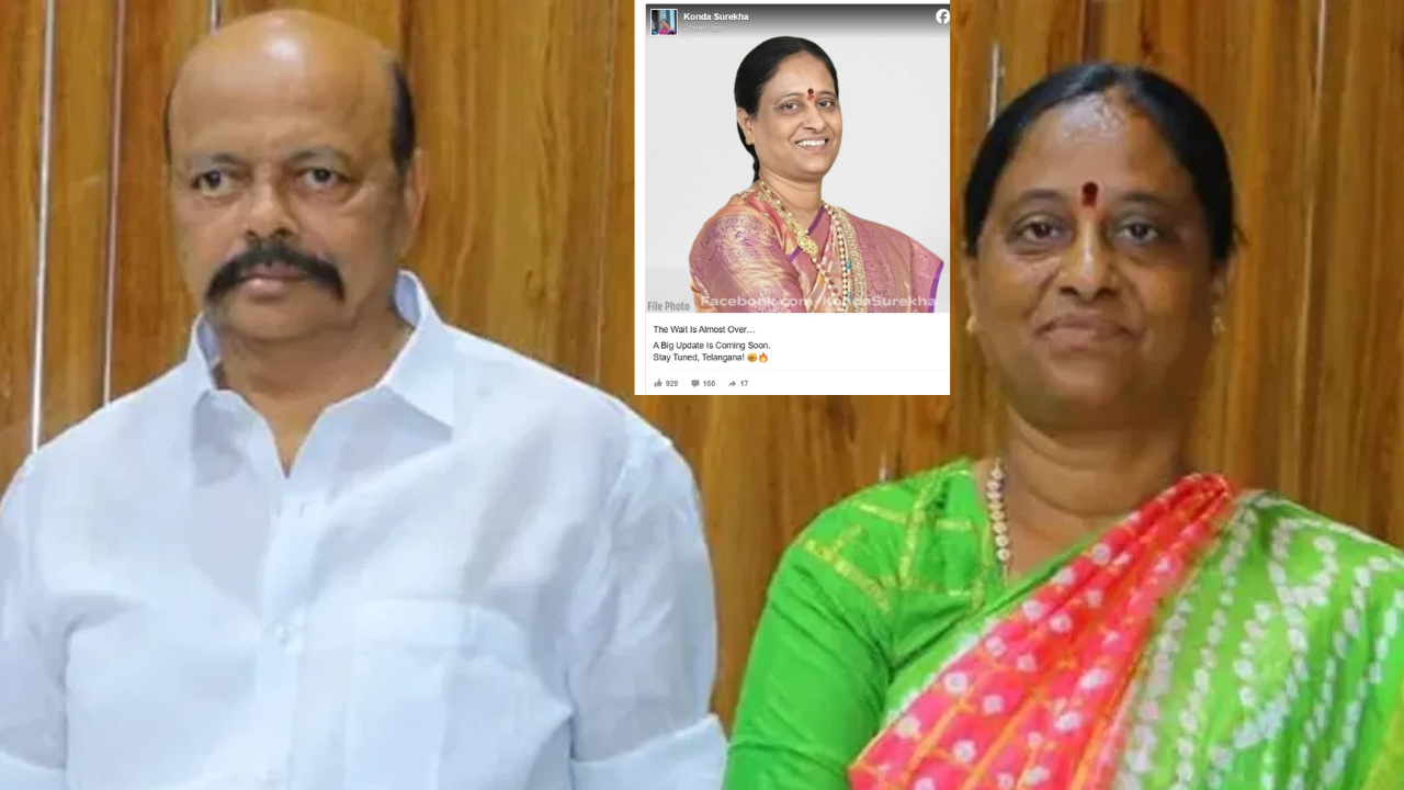 Konda Surekha