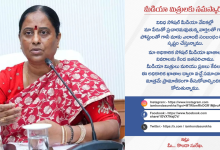 Konda Surekha