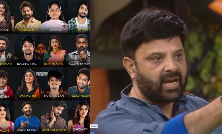 Biggboss Nomination