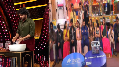Nagarjuna Bigg Boss