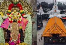 Kolhapur Mahalaxmi Temple
