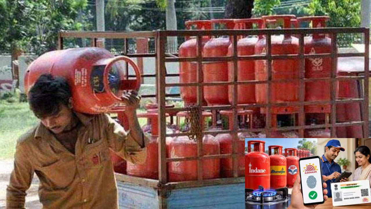 LPG Subsidy