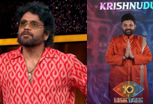 Krishnudu Eliminated