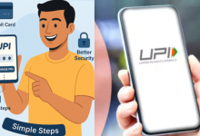 UPI PIN