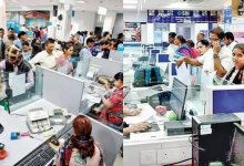 Bank Strike Cancelled