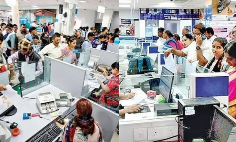 Bank Strike Cancelled