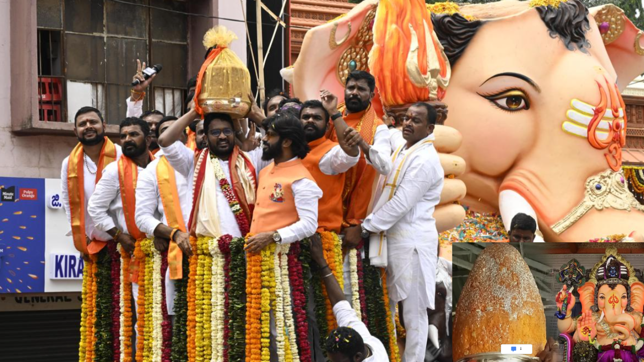 Balapur Ganesh Laddu