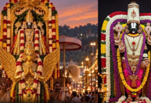 Tirumala Navratri Brahmotsavam