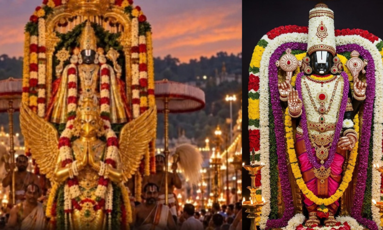 Tirumala Navratri Brahmotsavam