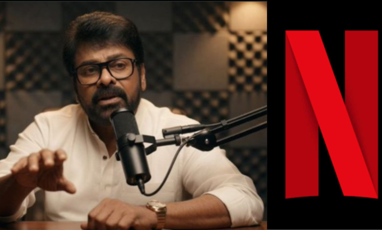 Chiranjeevi Podcast