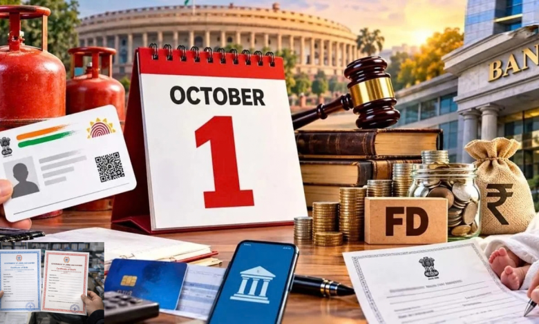 October 1 New Rules