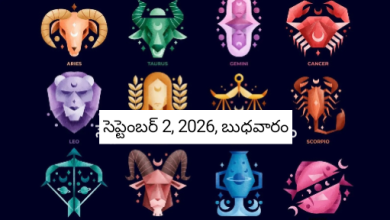 Rashi Phalalu