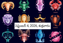 Rashi Phalalu