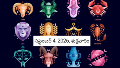 Rashi Phalalu