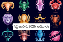 Rashi Phalalu
