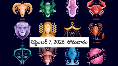 Rashi Phalalu