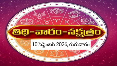 Panchangam