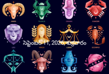 Rashi Phalalu