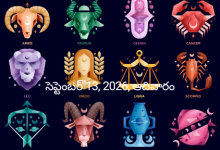Rashi Phalalu
