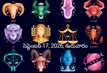Rashi Phalalu