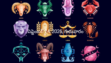Rashi Phalalu