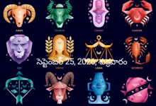 Rashi Phalalu