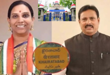 Khairatabad Bypoll